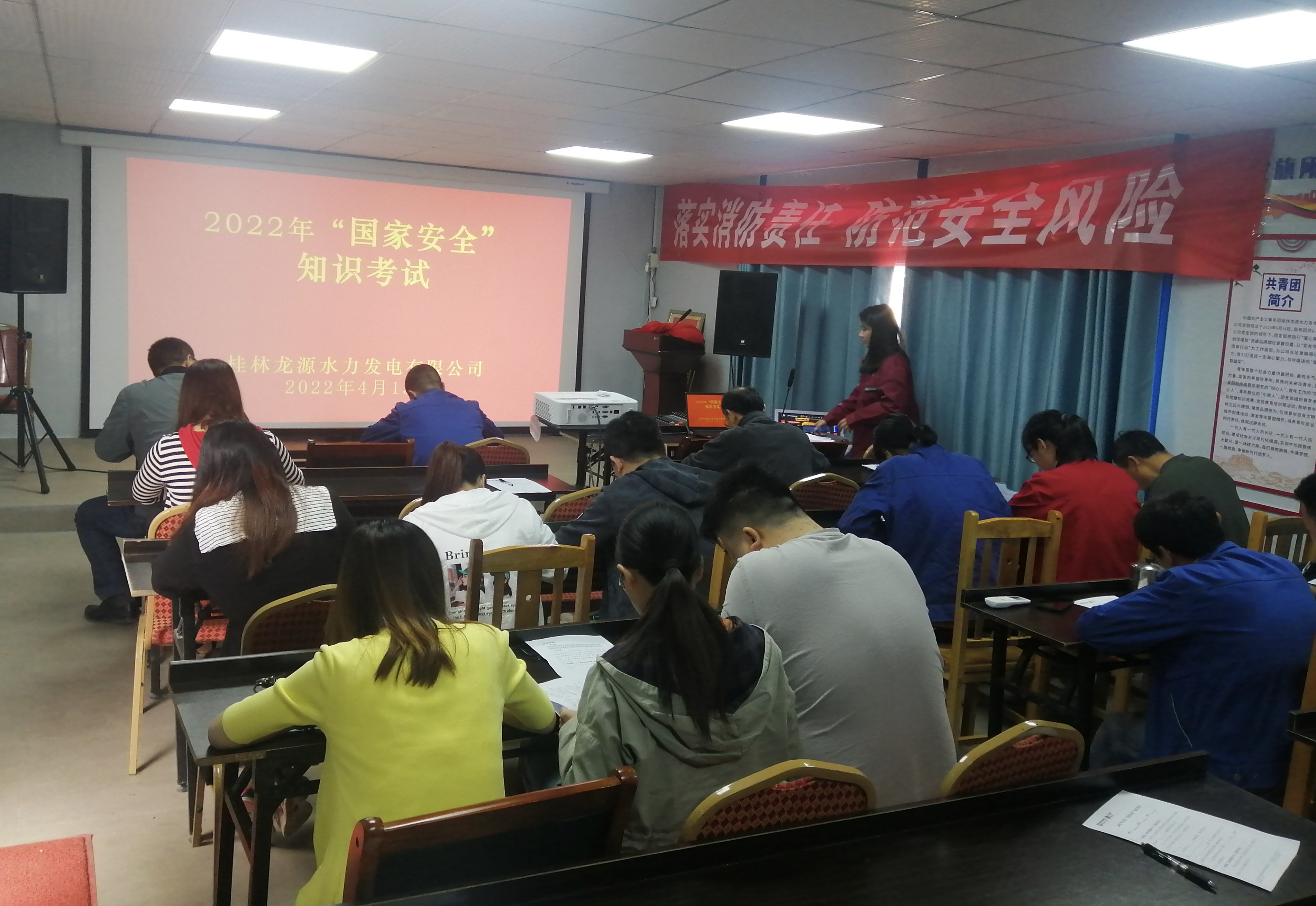 國家安全教育日圖2.jpg 國家安全教育日圖2.jpg